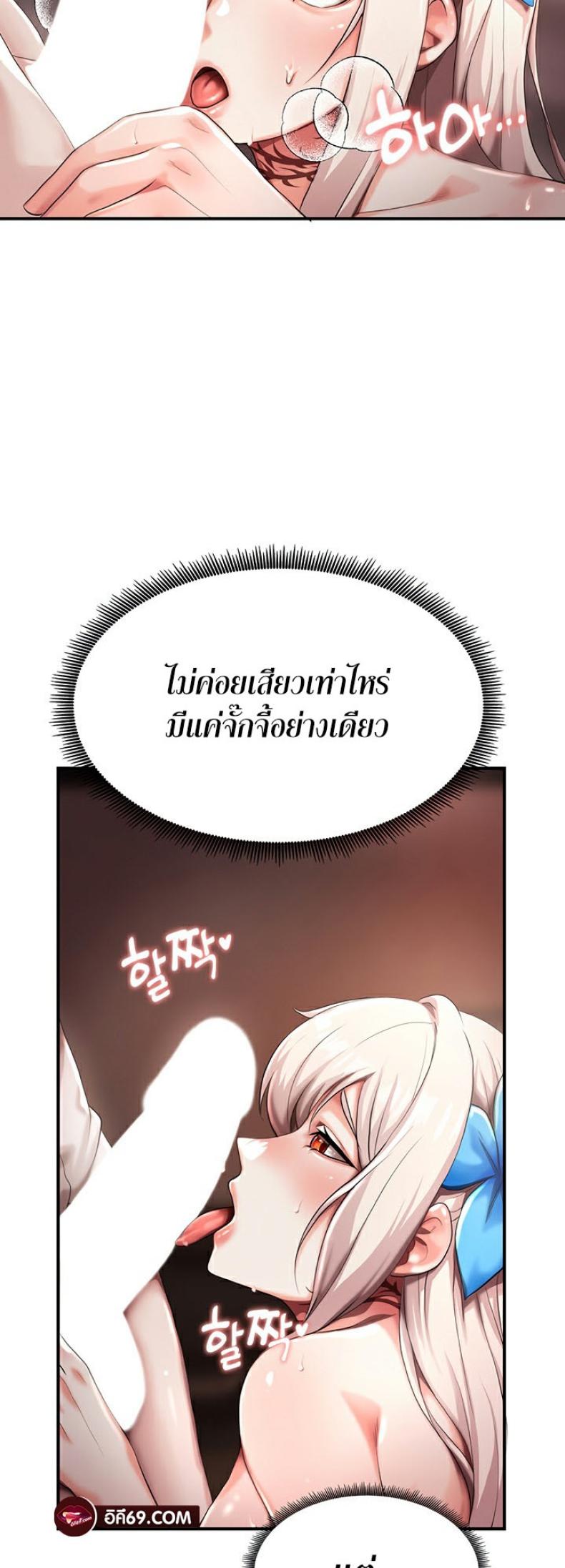 page-38