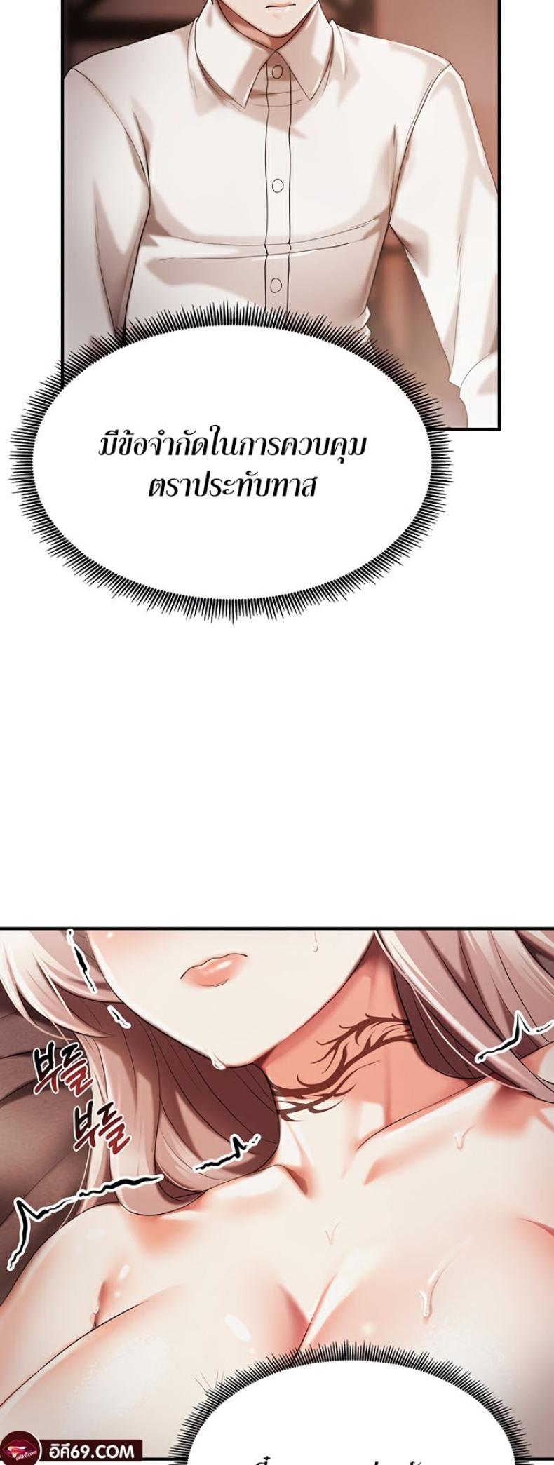 page-52