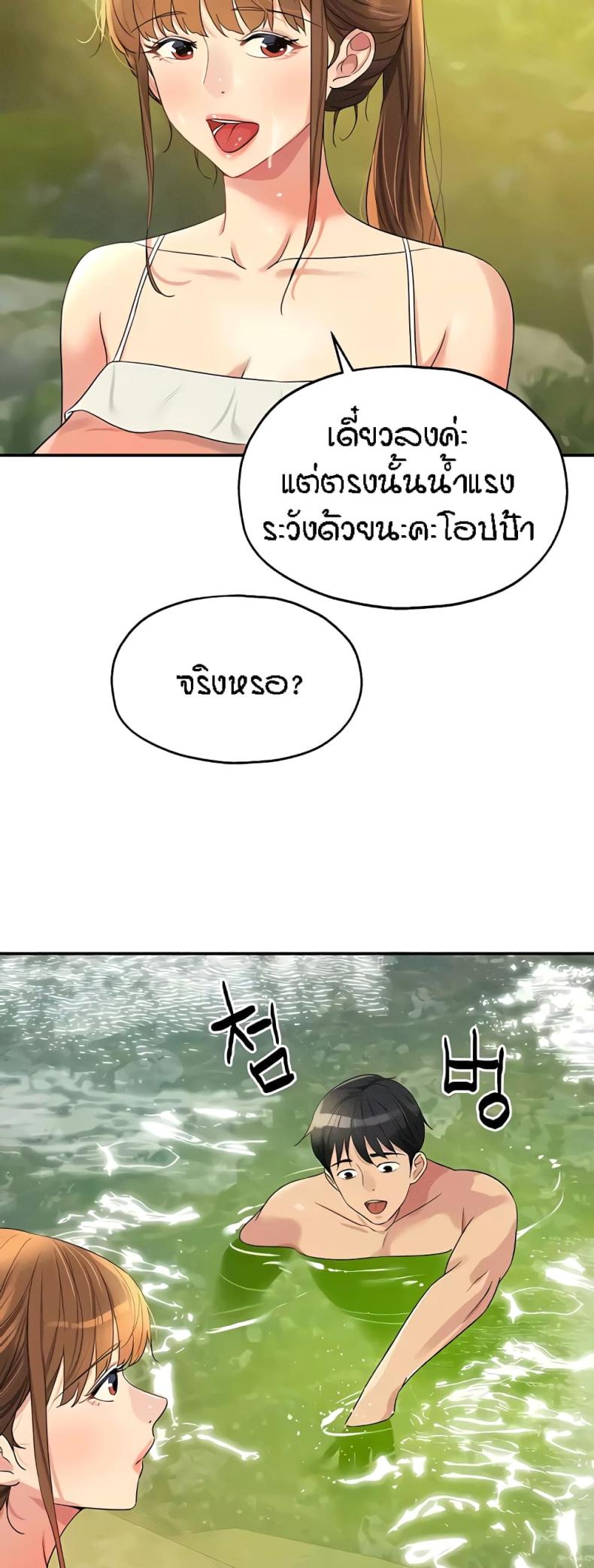 page-51