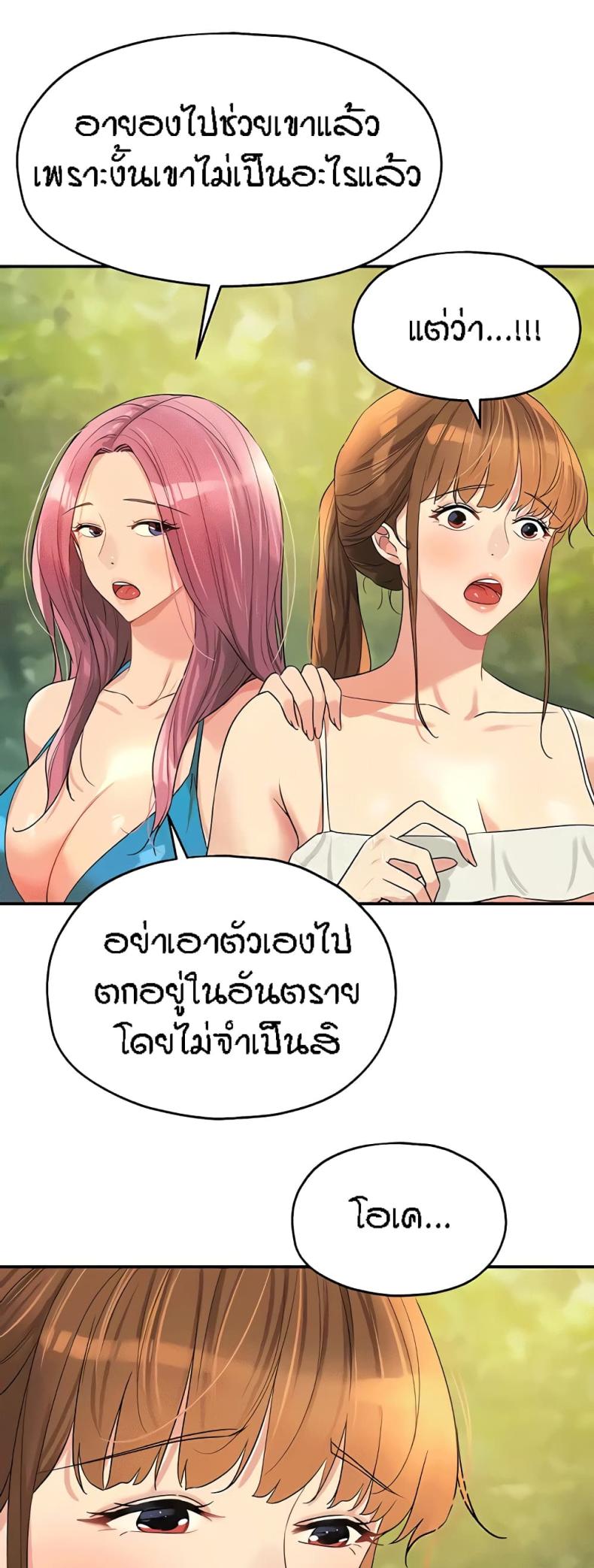 page-56