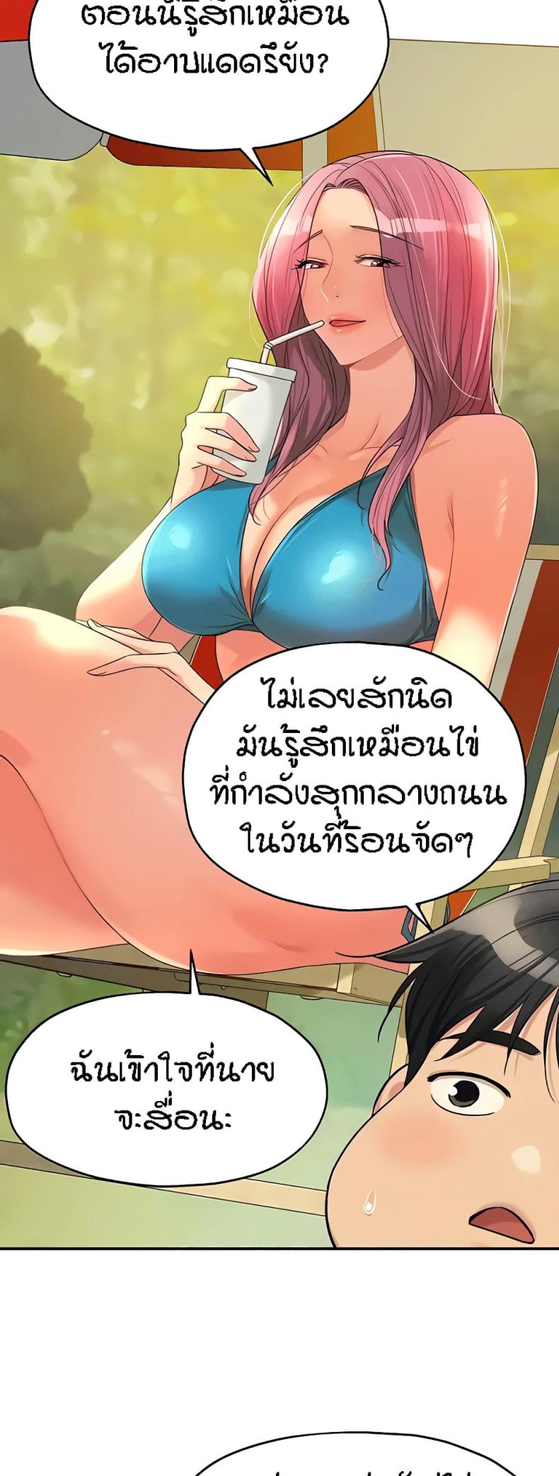 page-42