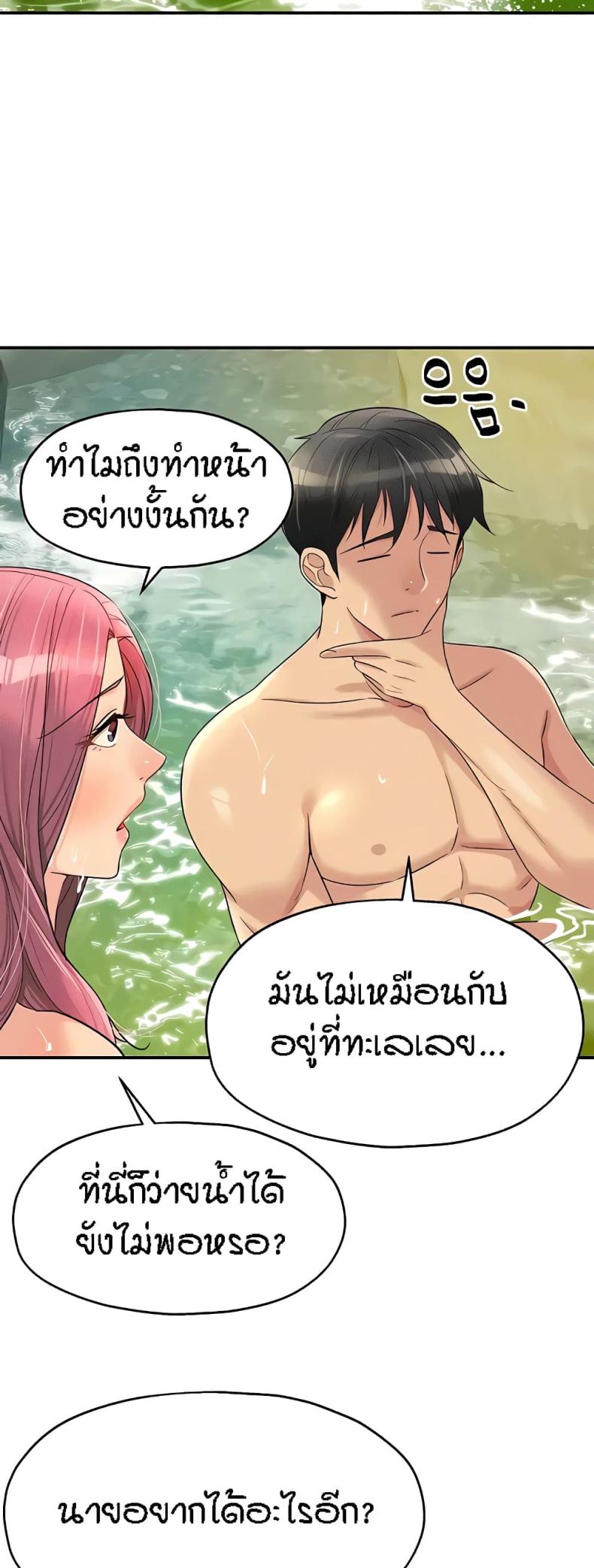 page-39