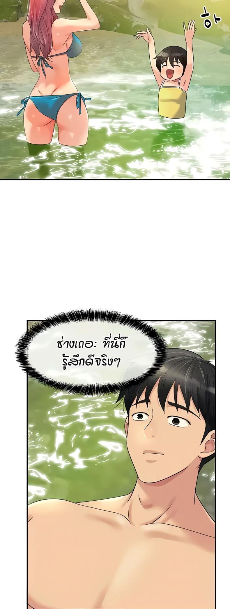 page-48