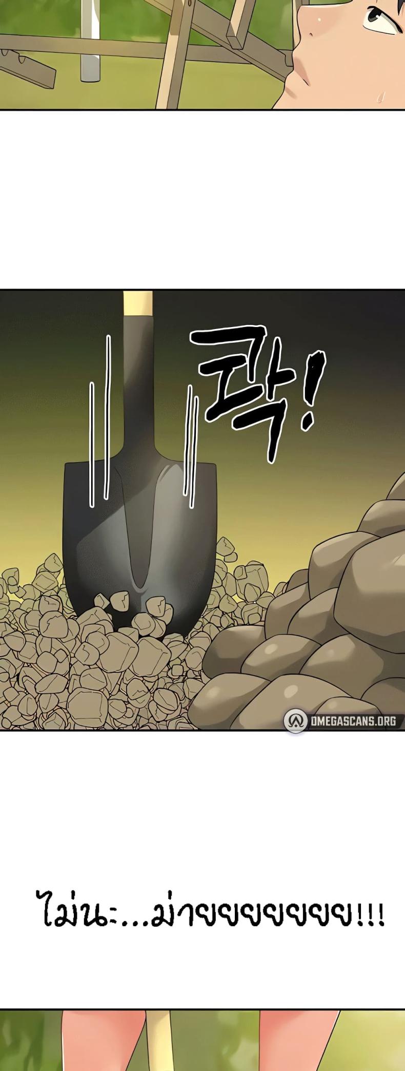 page-45