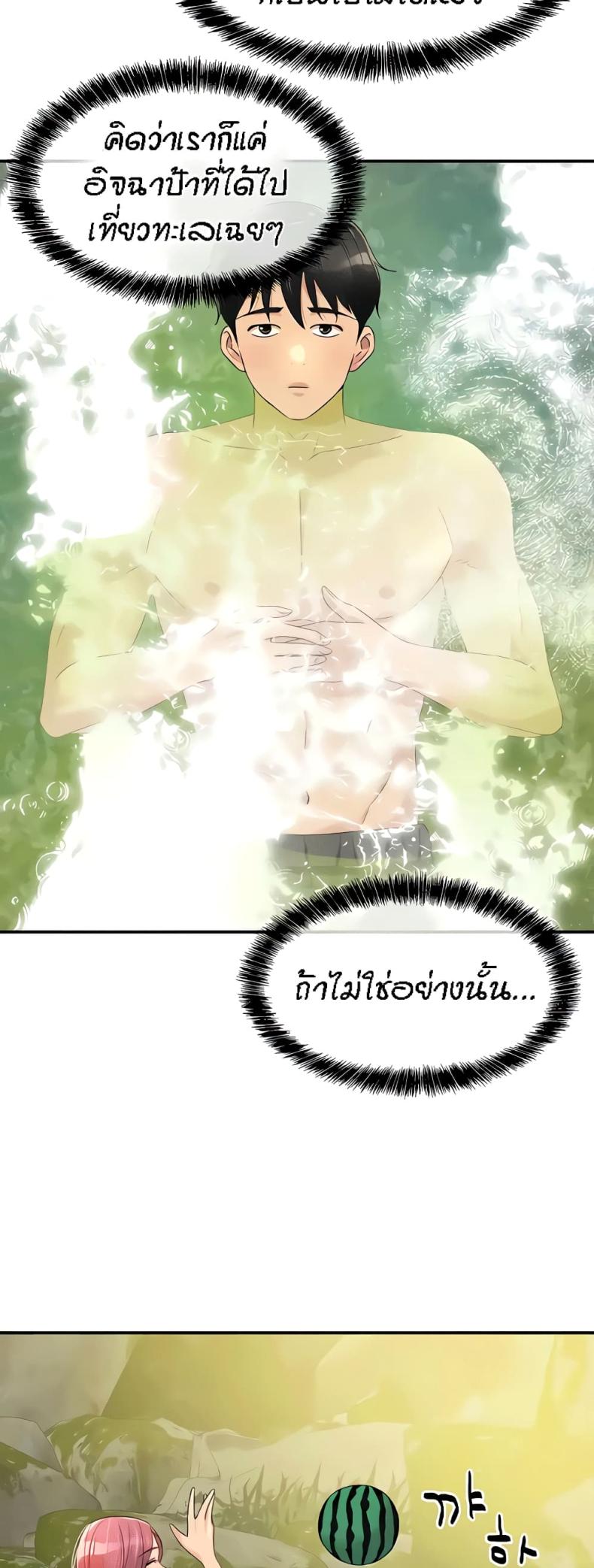 page-47