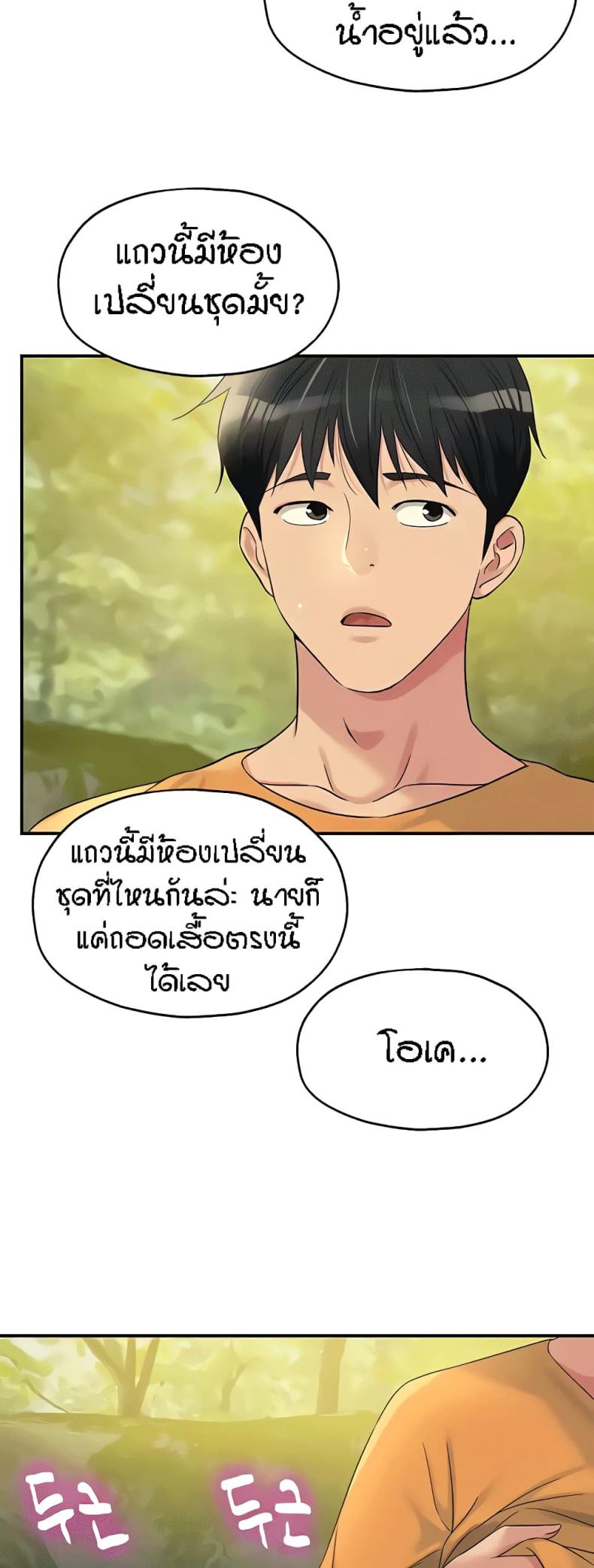 page-34