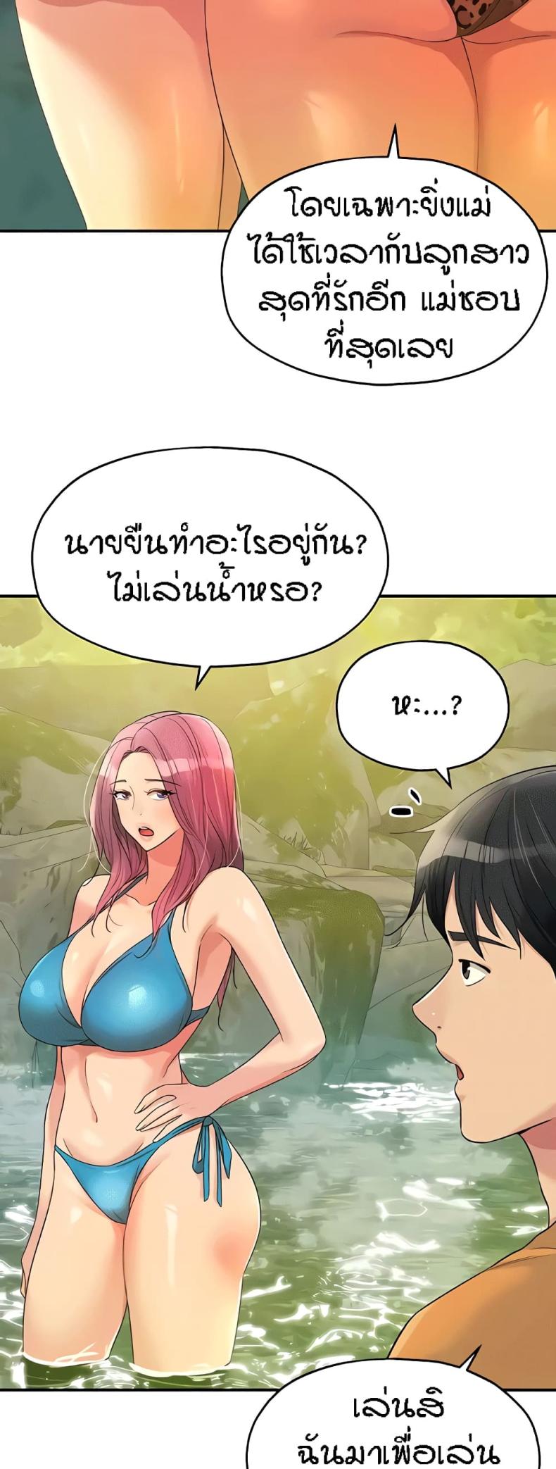 page-33