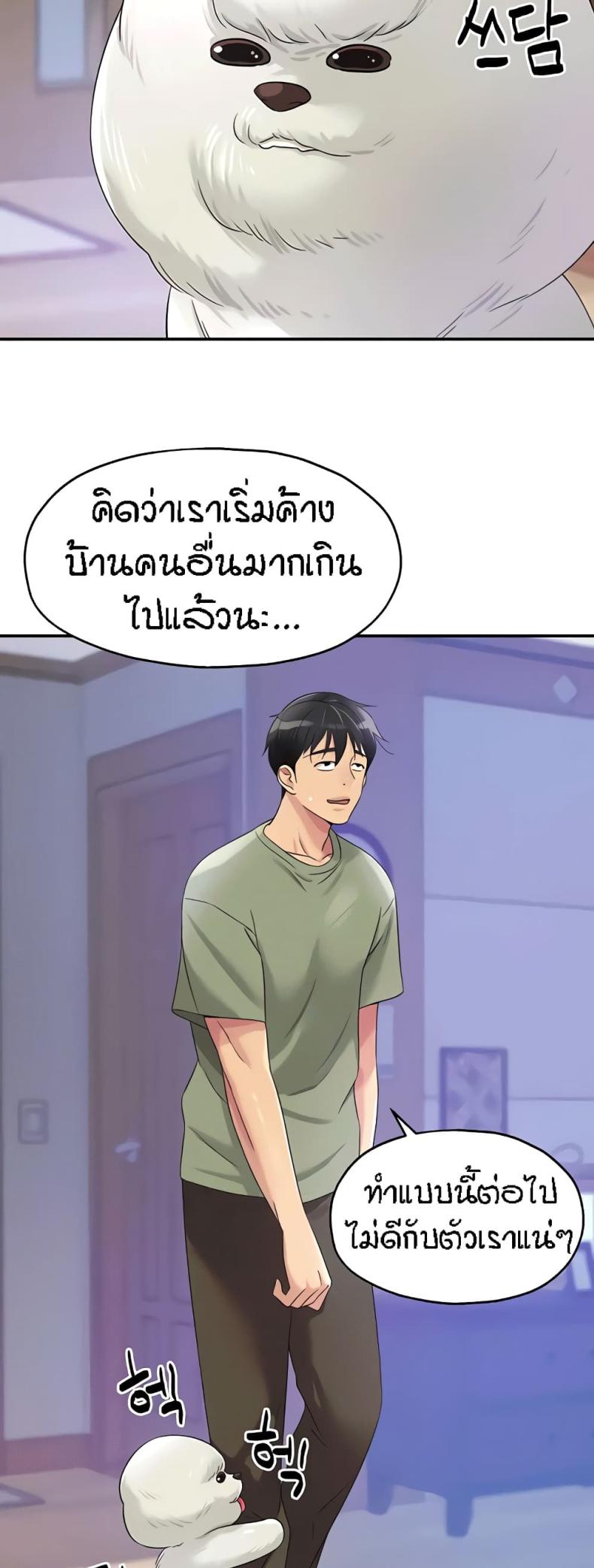 page-5