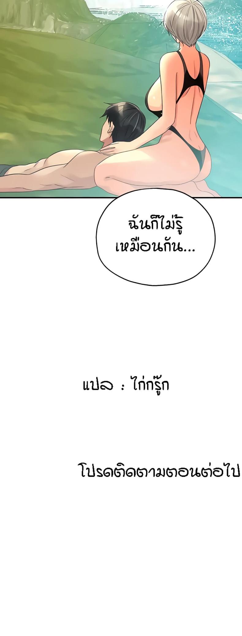 page-61