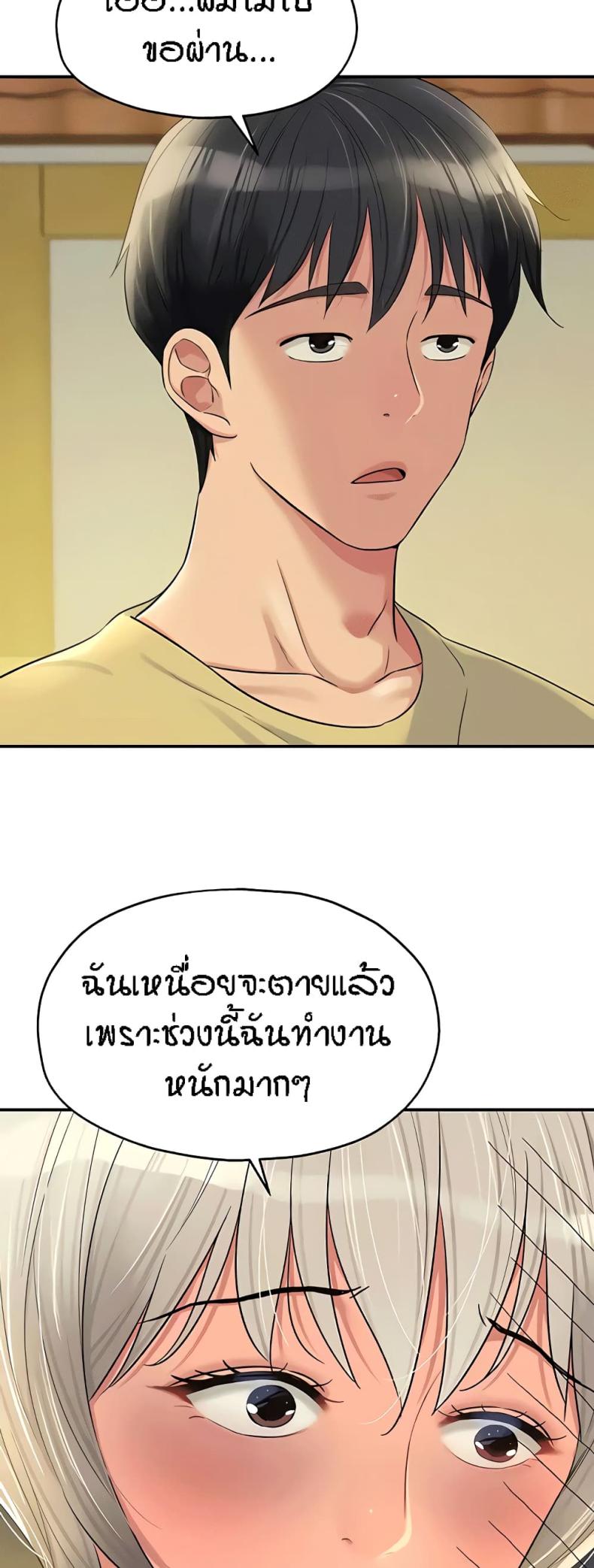 page-21