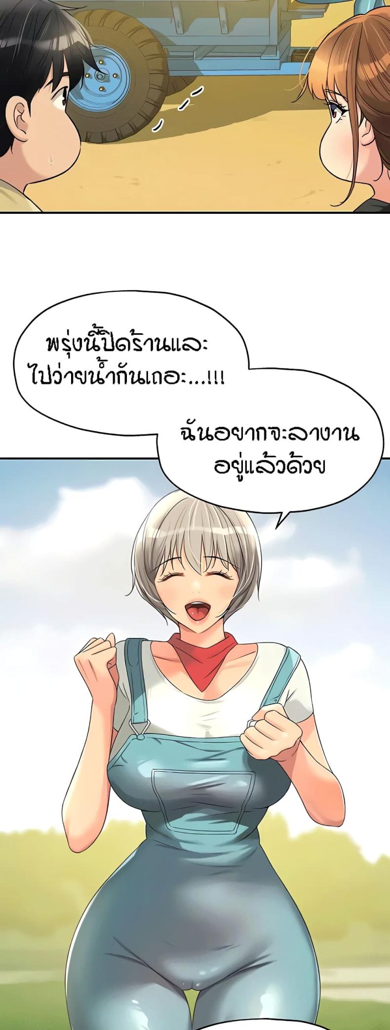 page-19