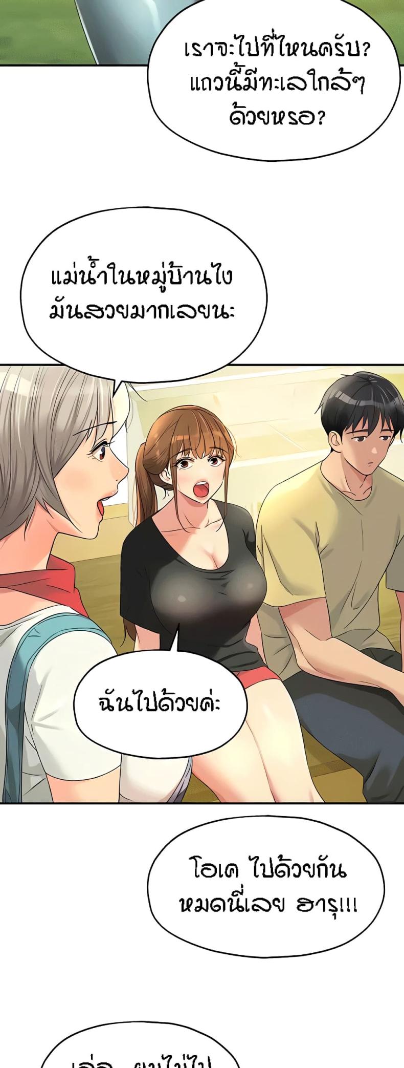 page-20