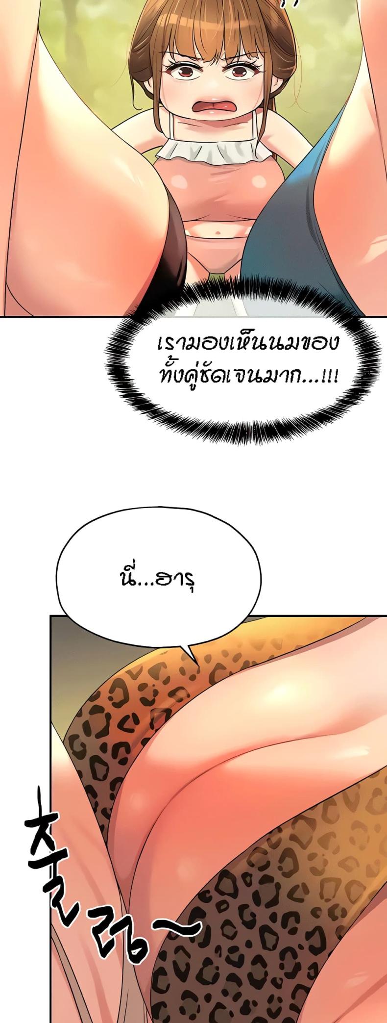 page-29