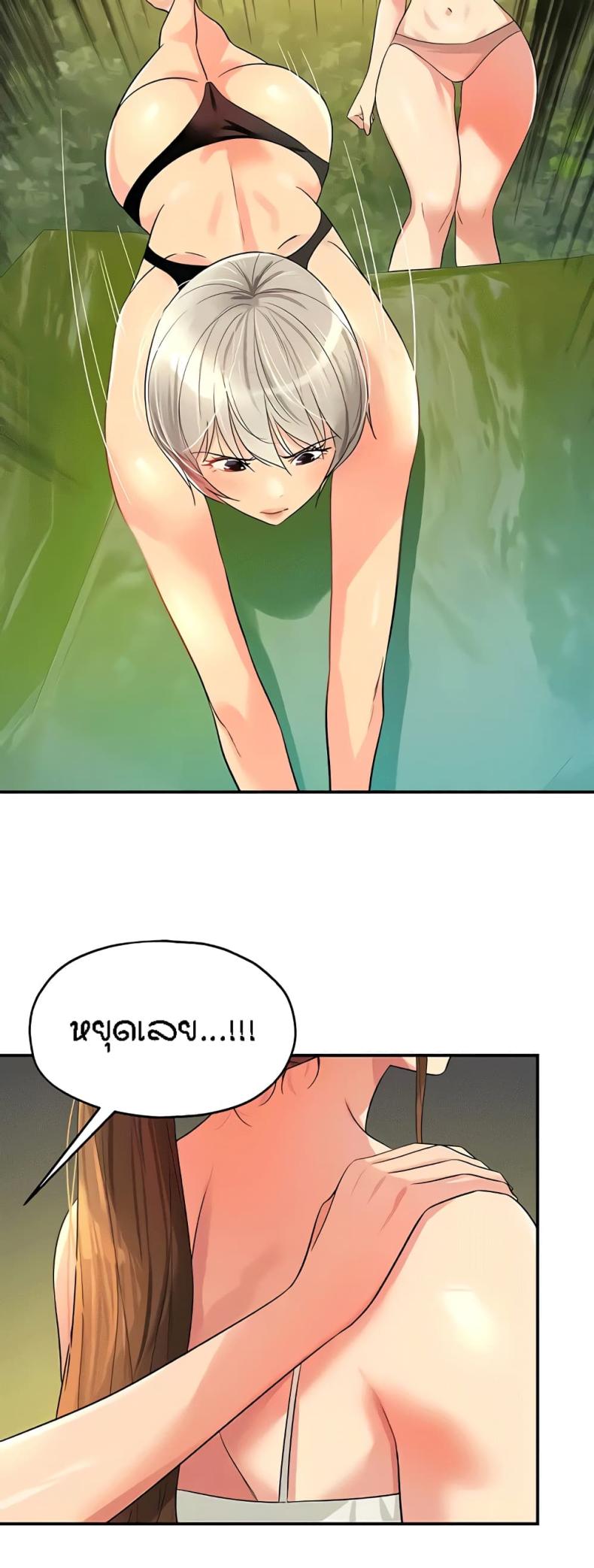 page-55
