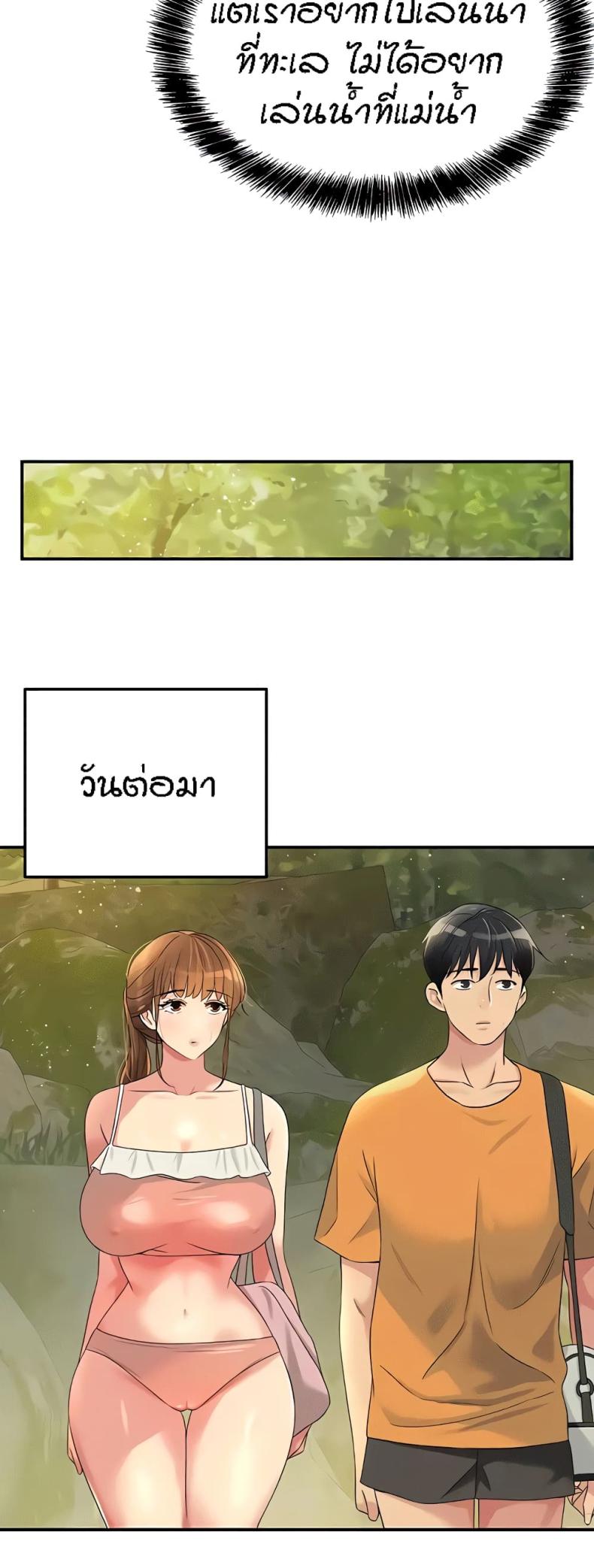 page-23
