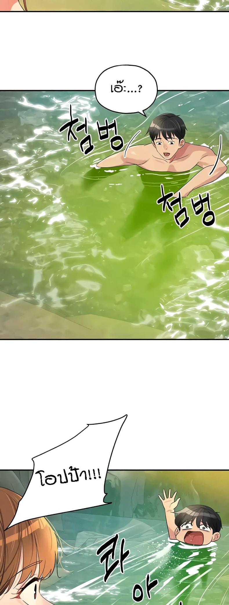 page-52