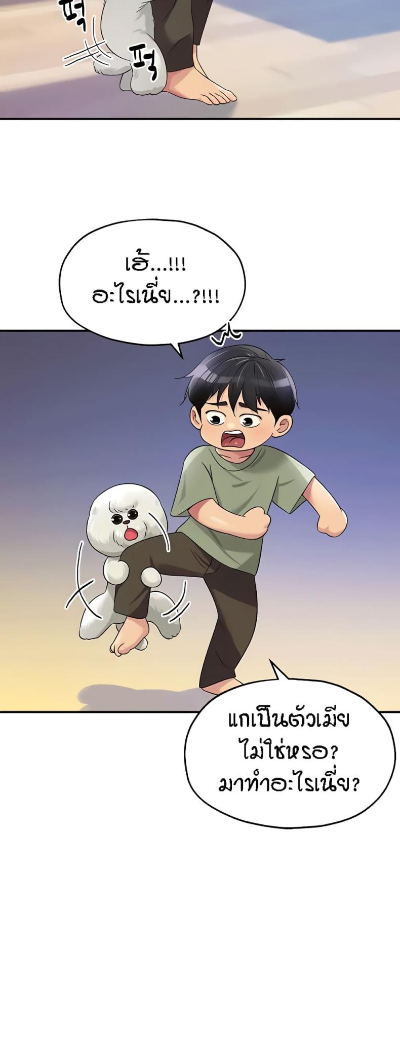 page-6