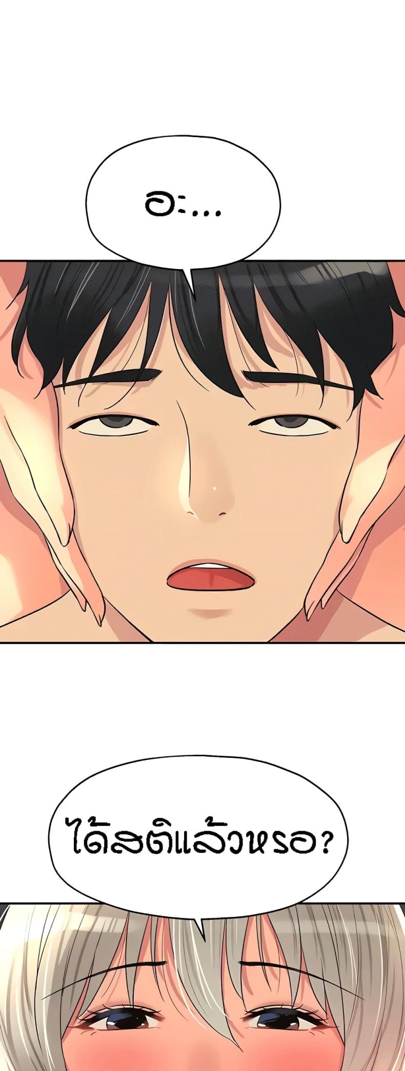 page-58
