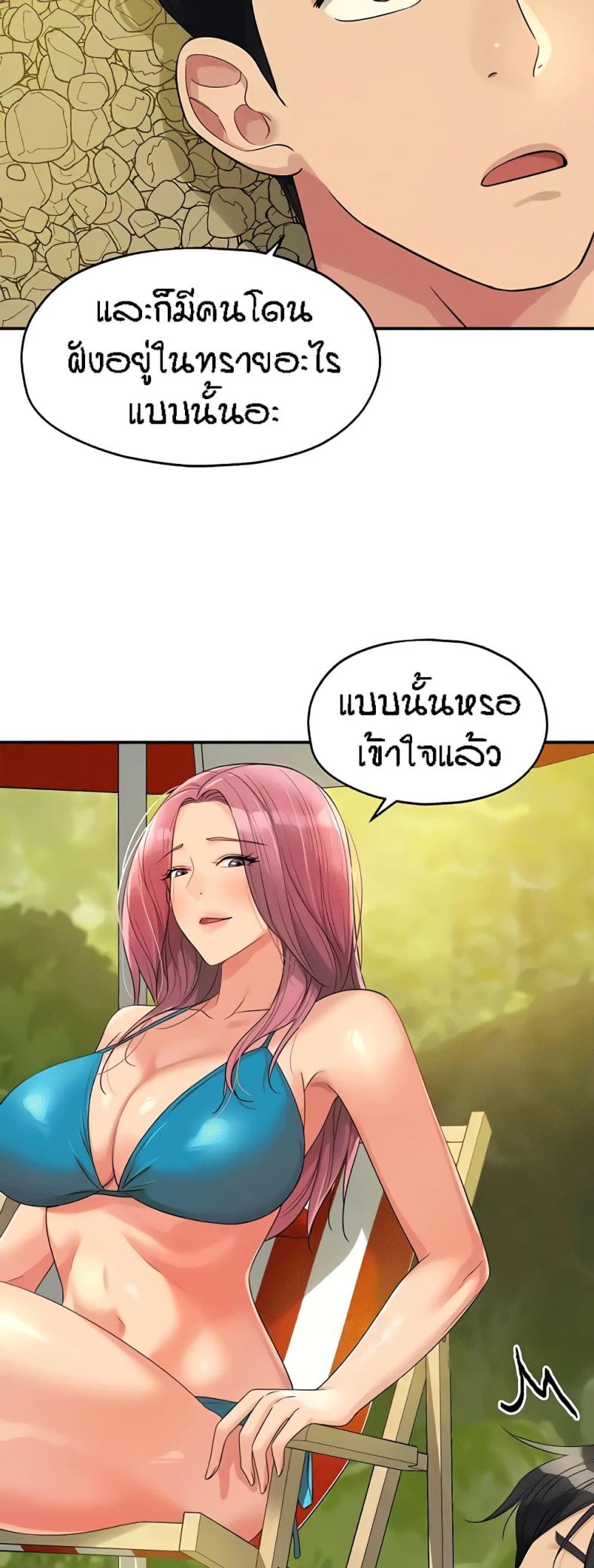 page-44