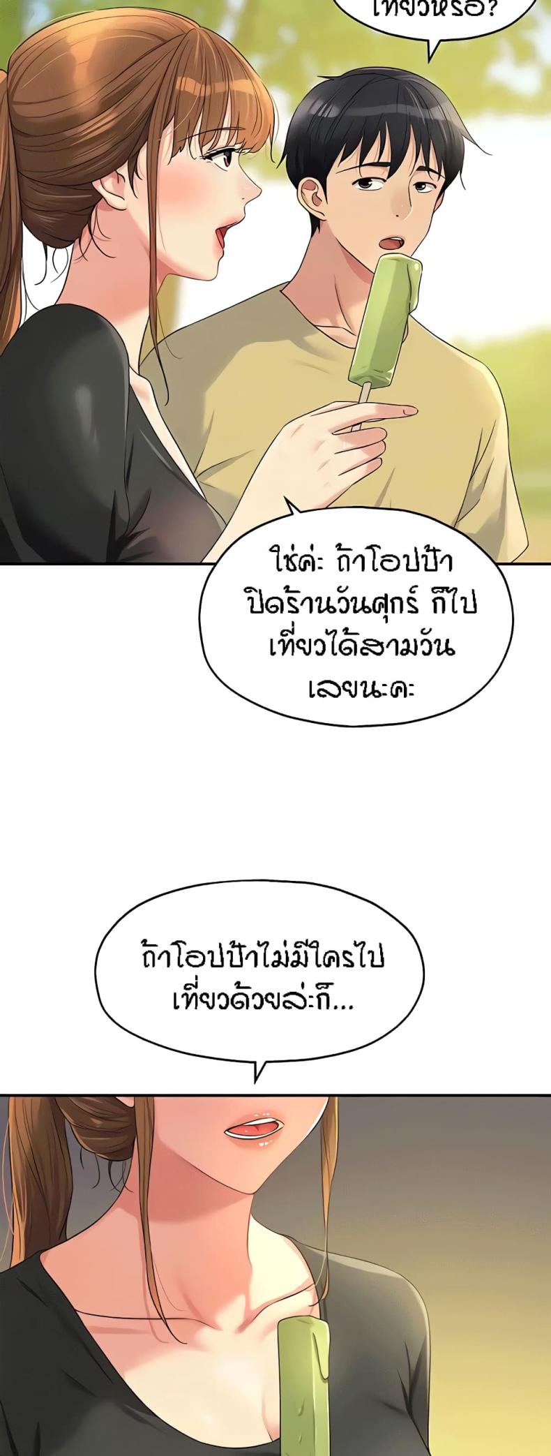 page-16