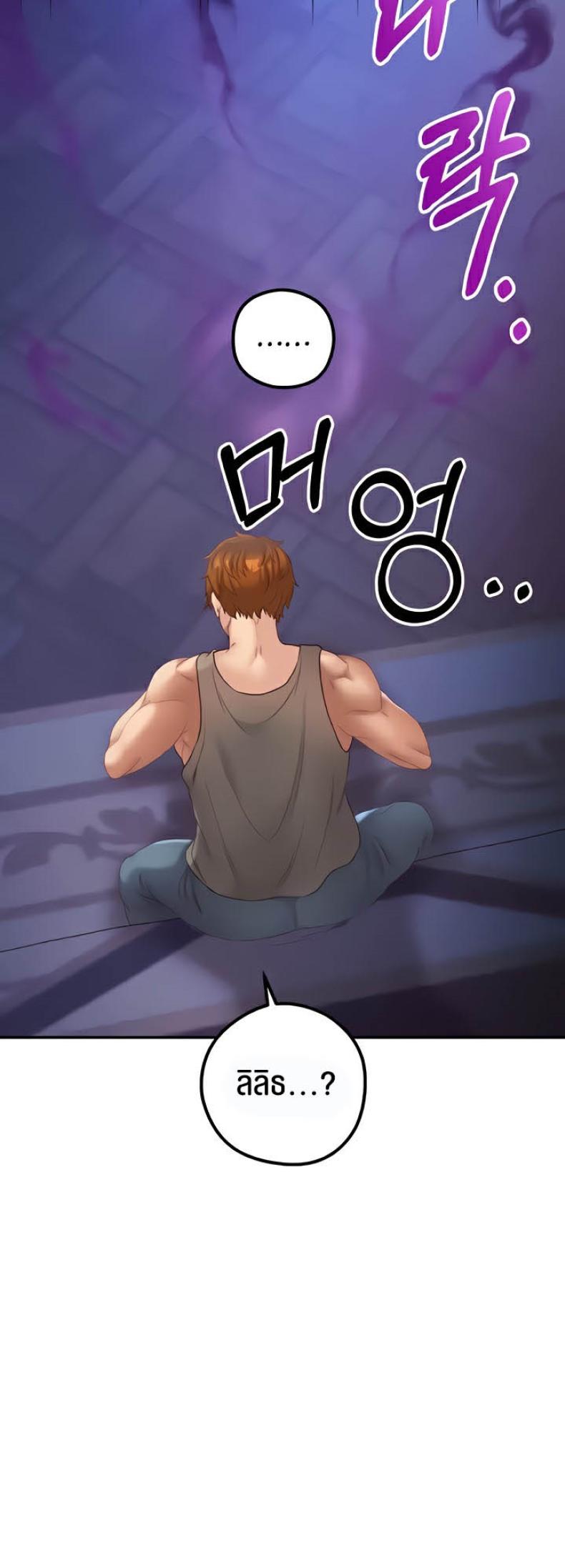 page-33