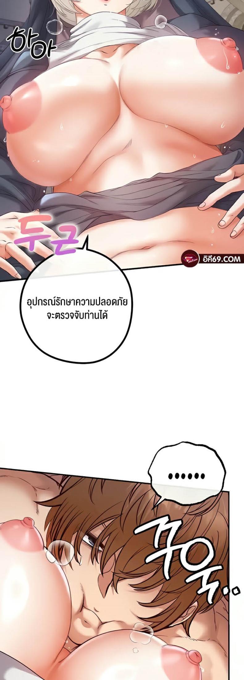 page-49