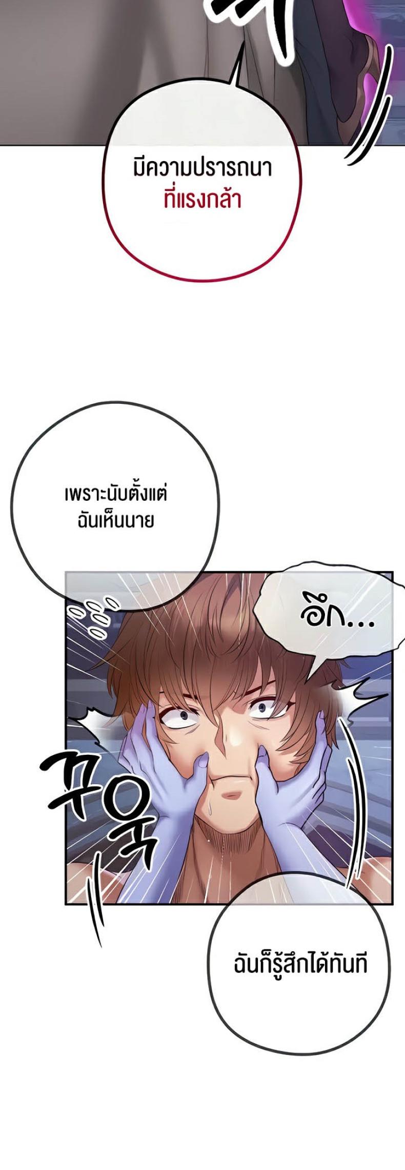 page-20