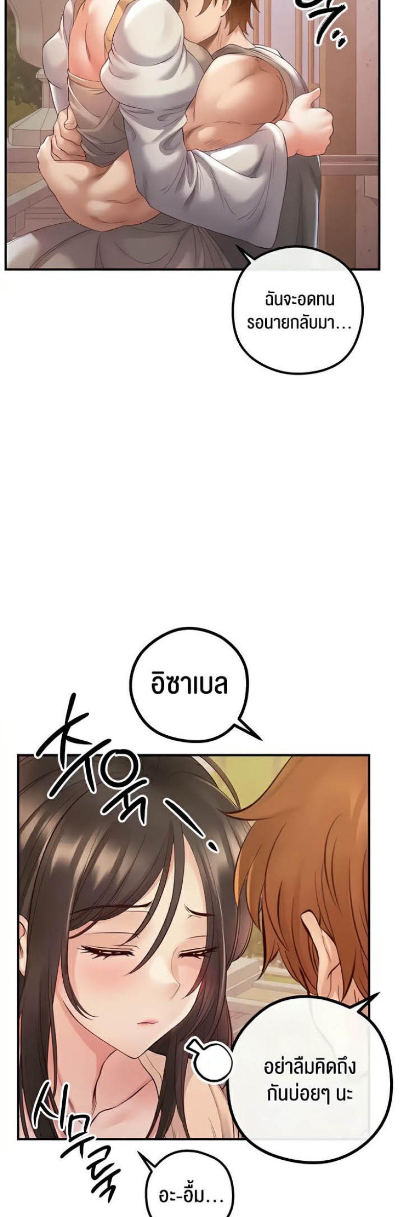 page-67