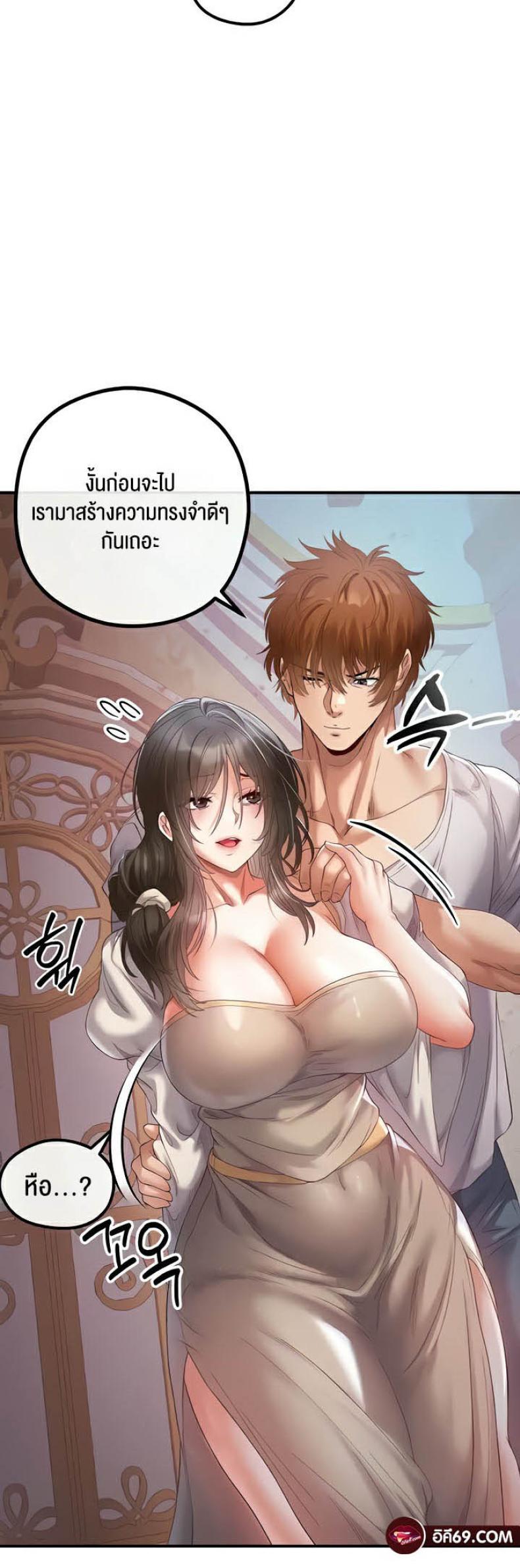 page-68