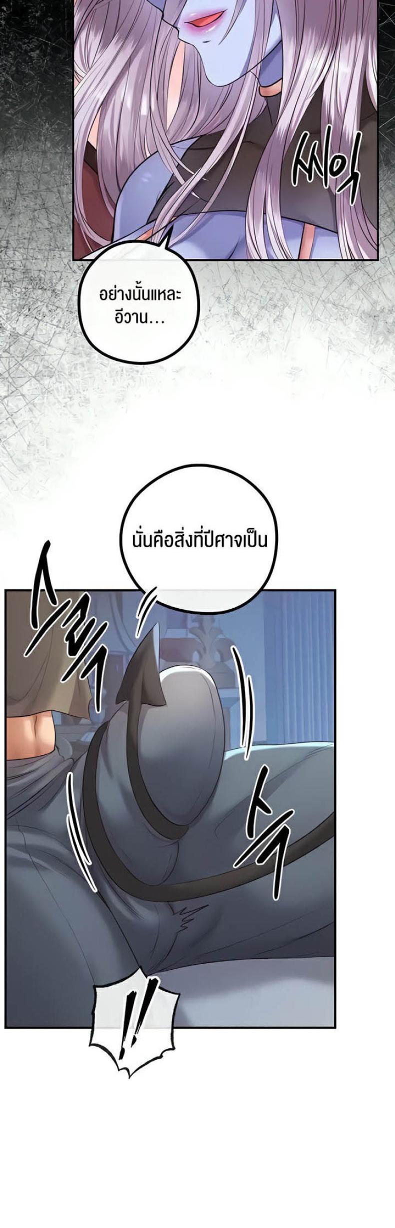 page-26