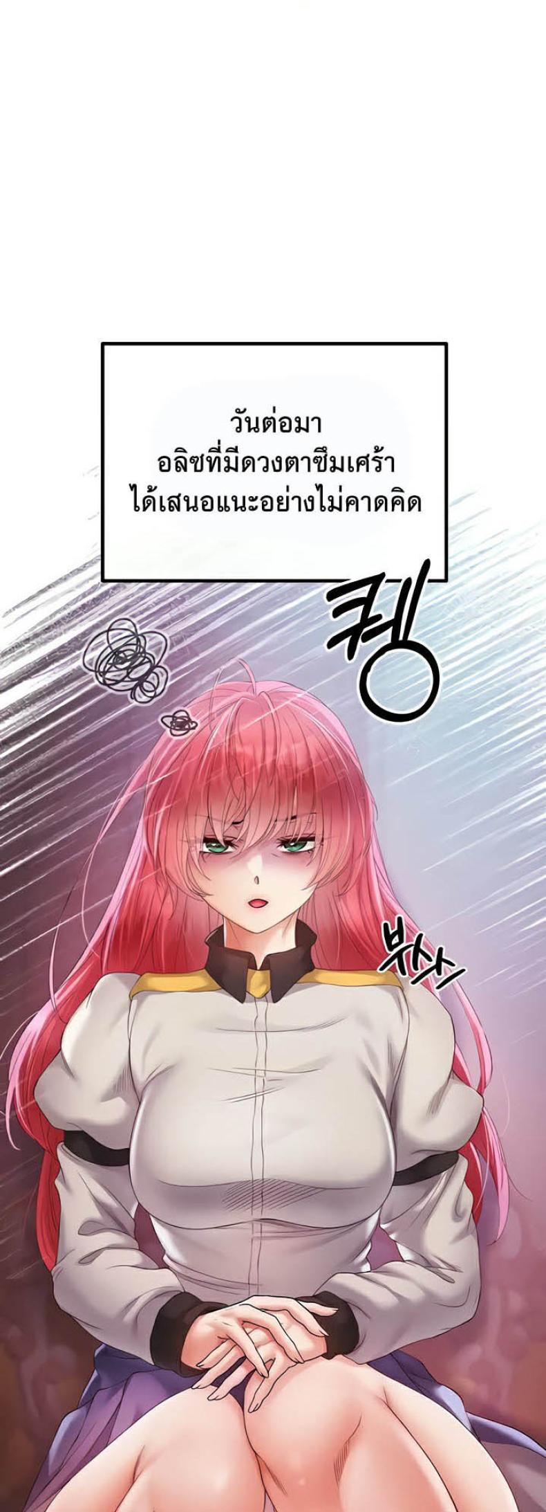 page-37