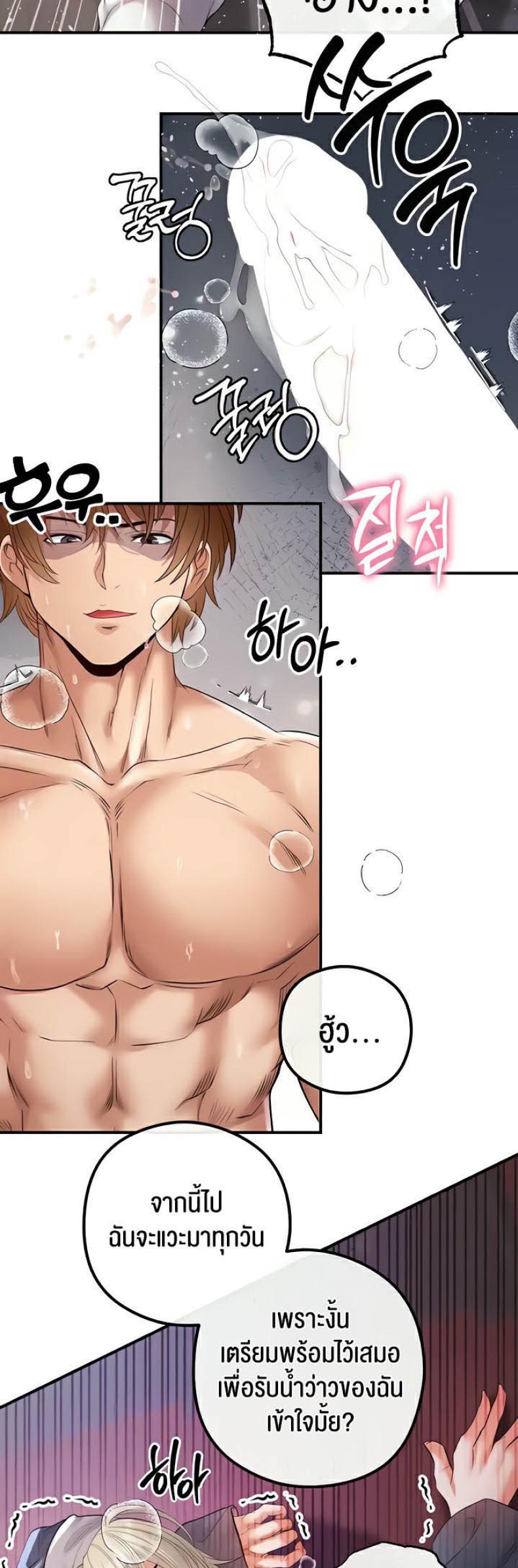 page-64