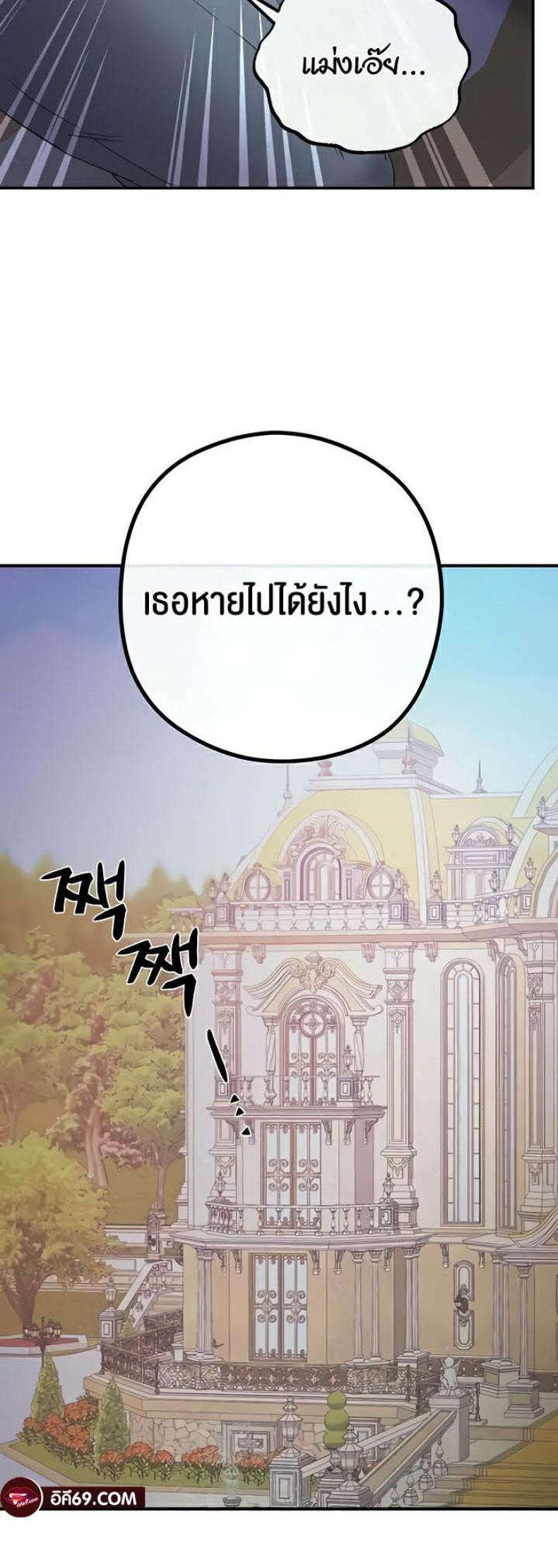 page-36