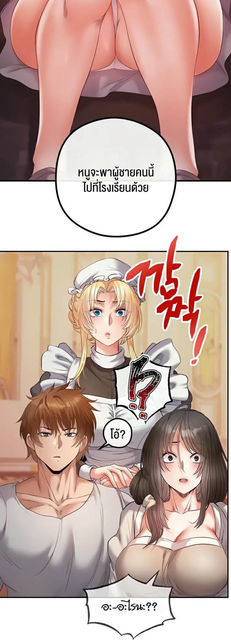 page-38