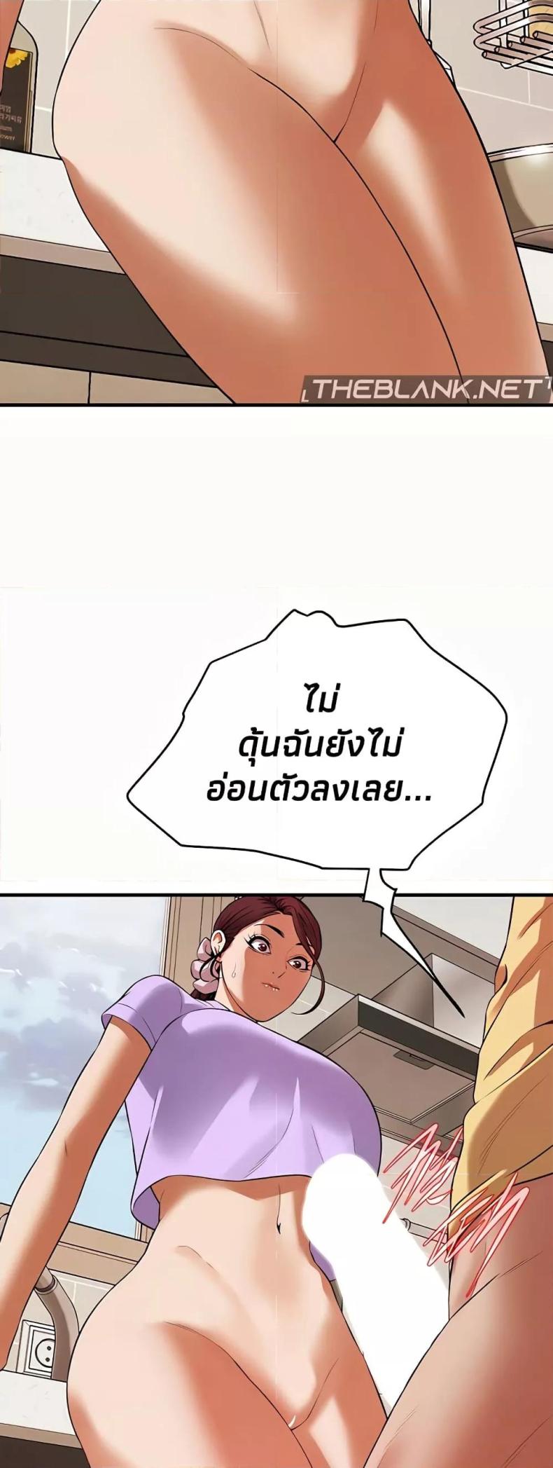 page-54