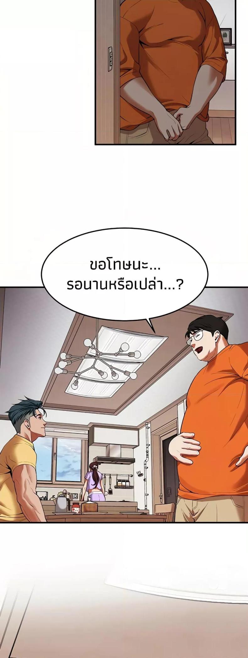 page-43