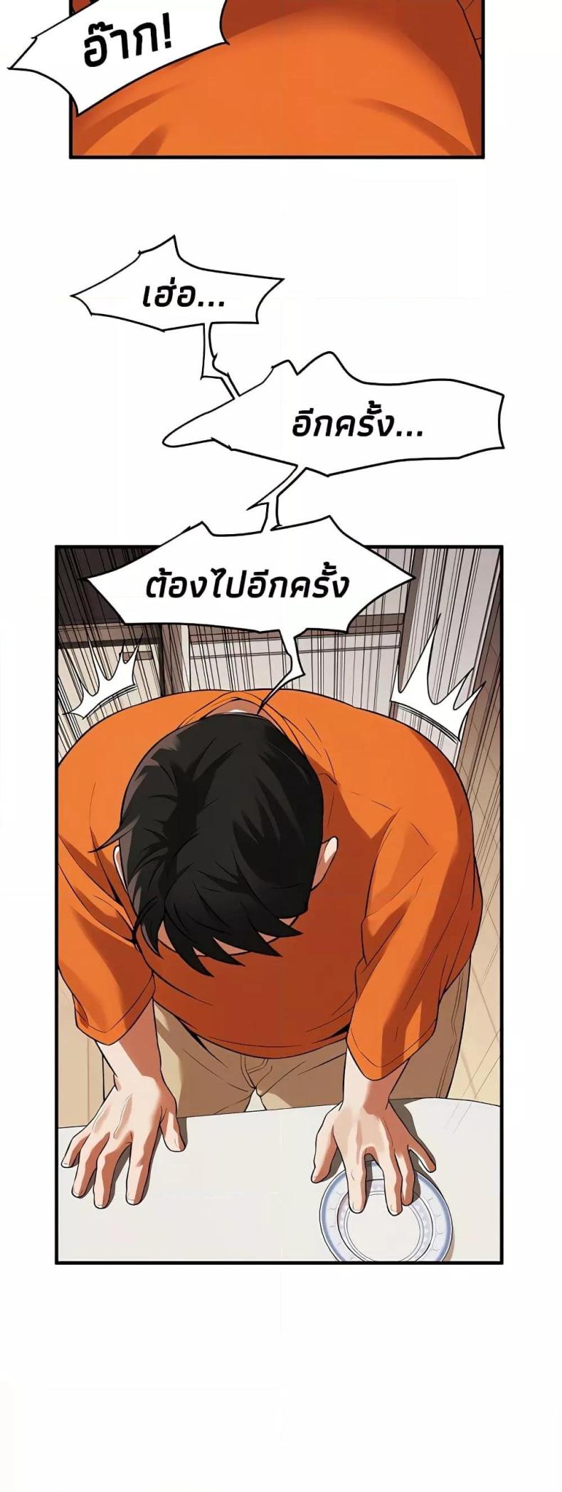 page-48