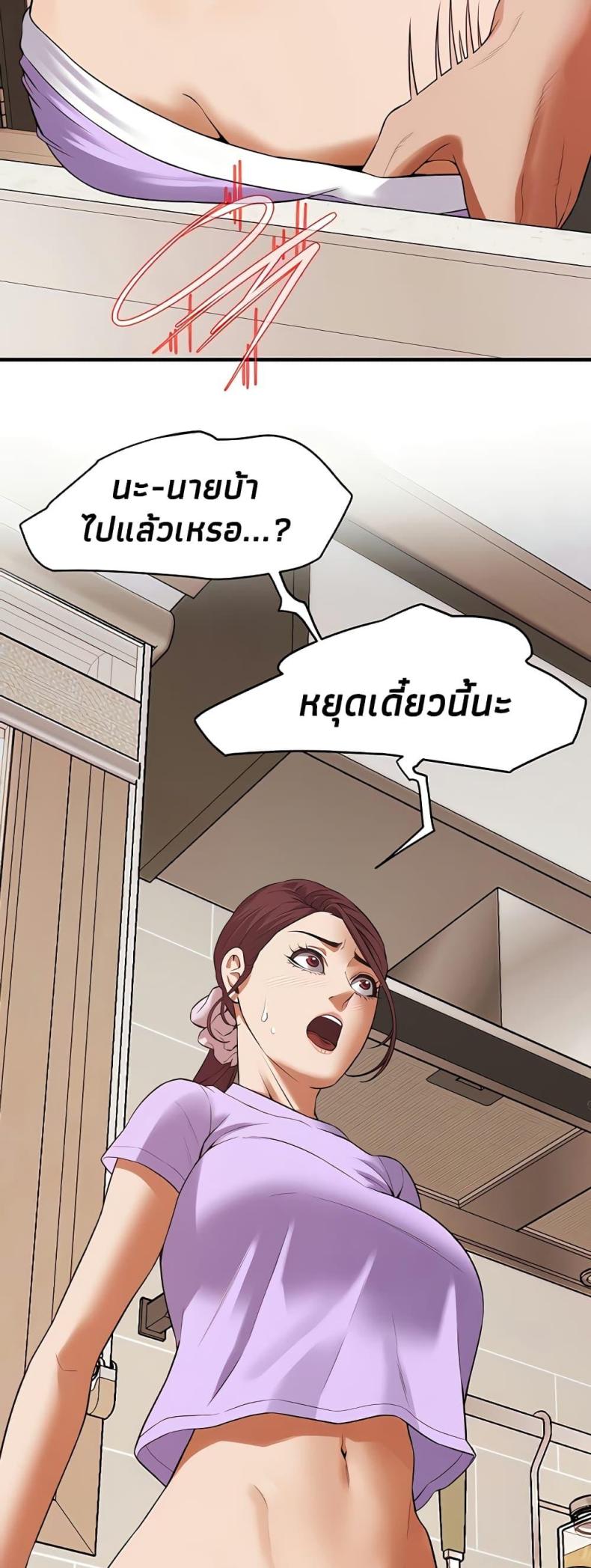 page-53