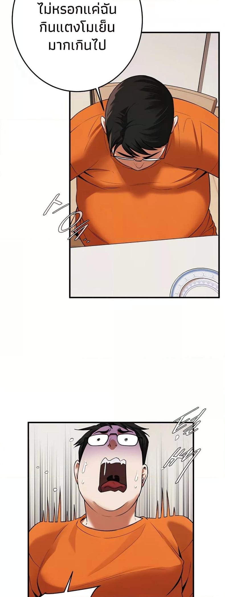 page-47