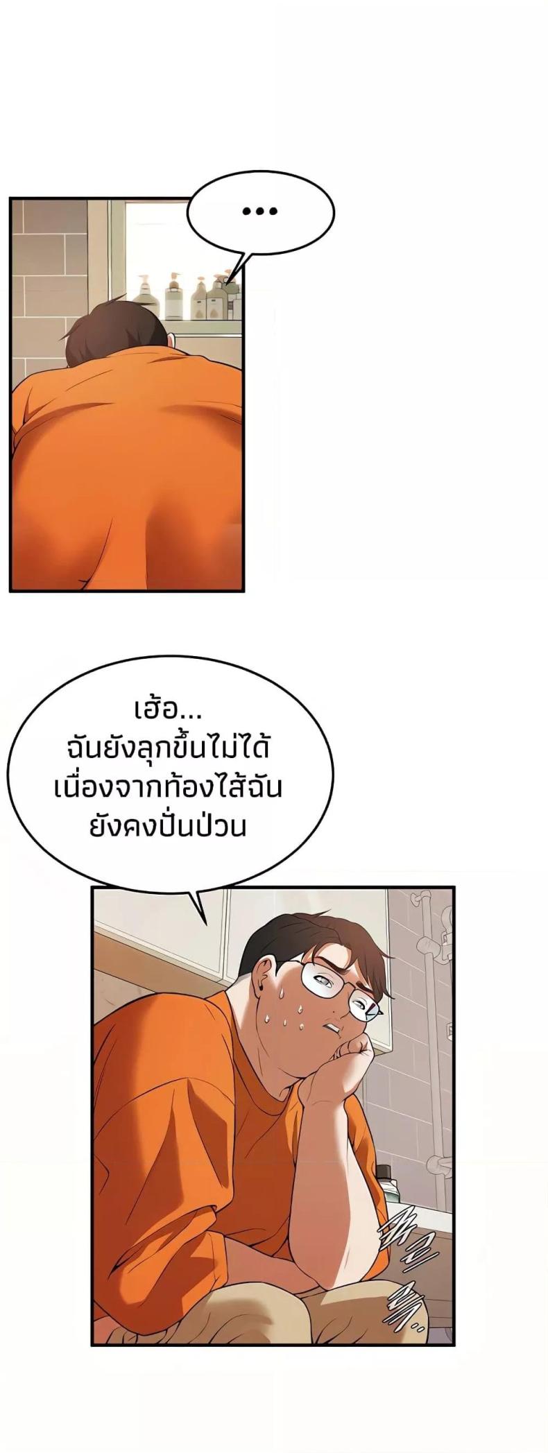 page-31