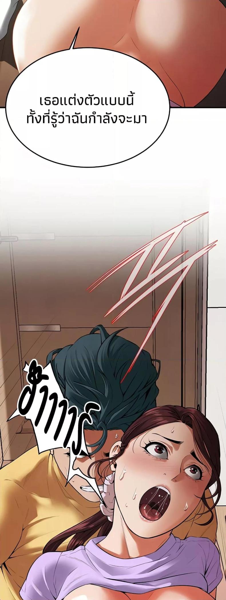 page-25