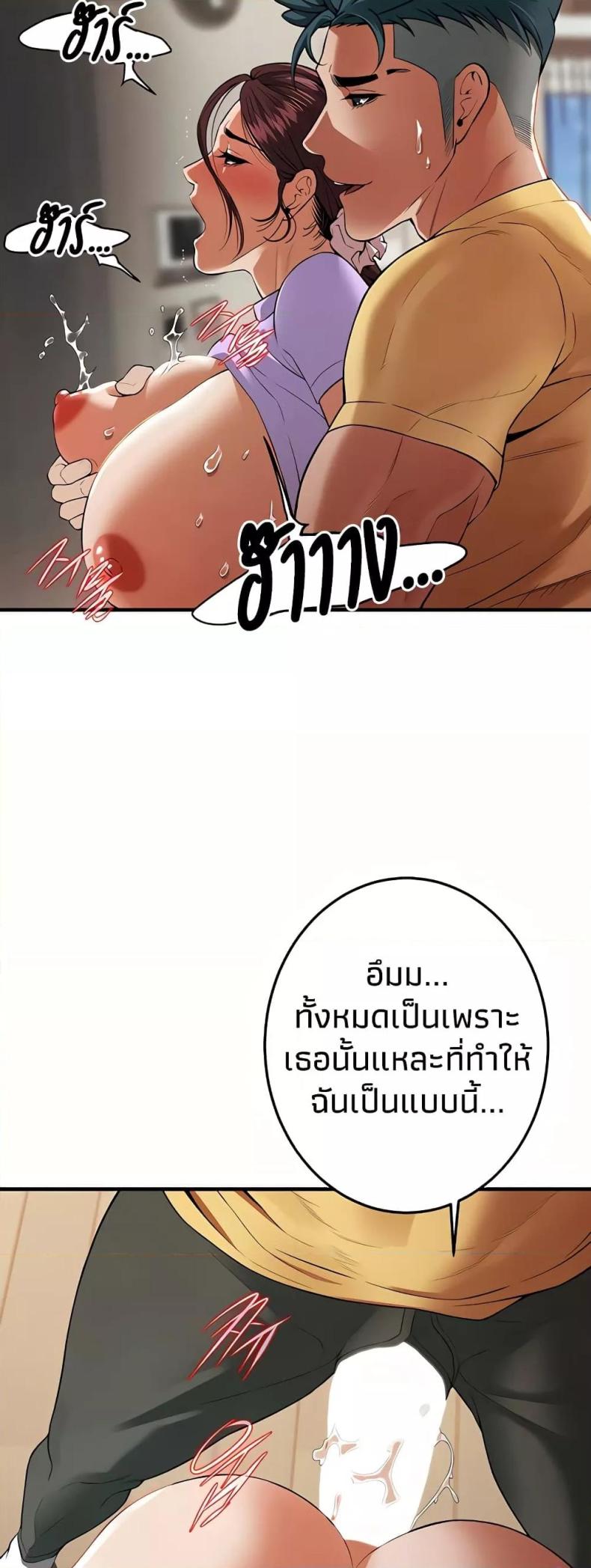 page-24
