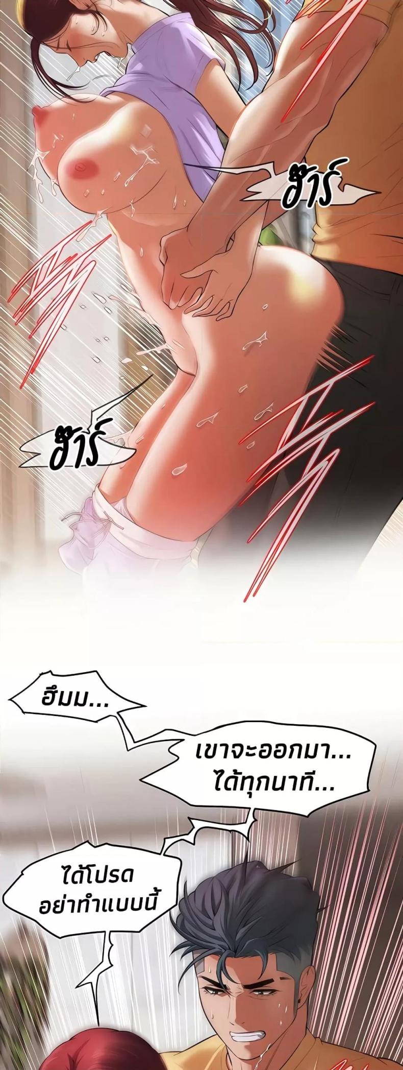 page-29