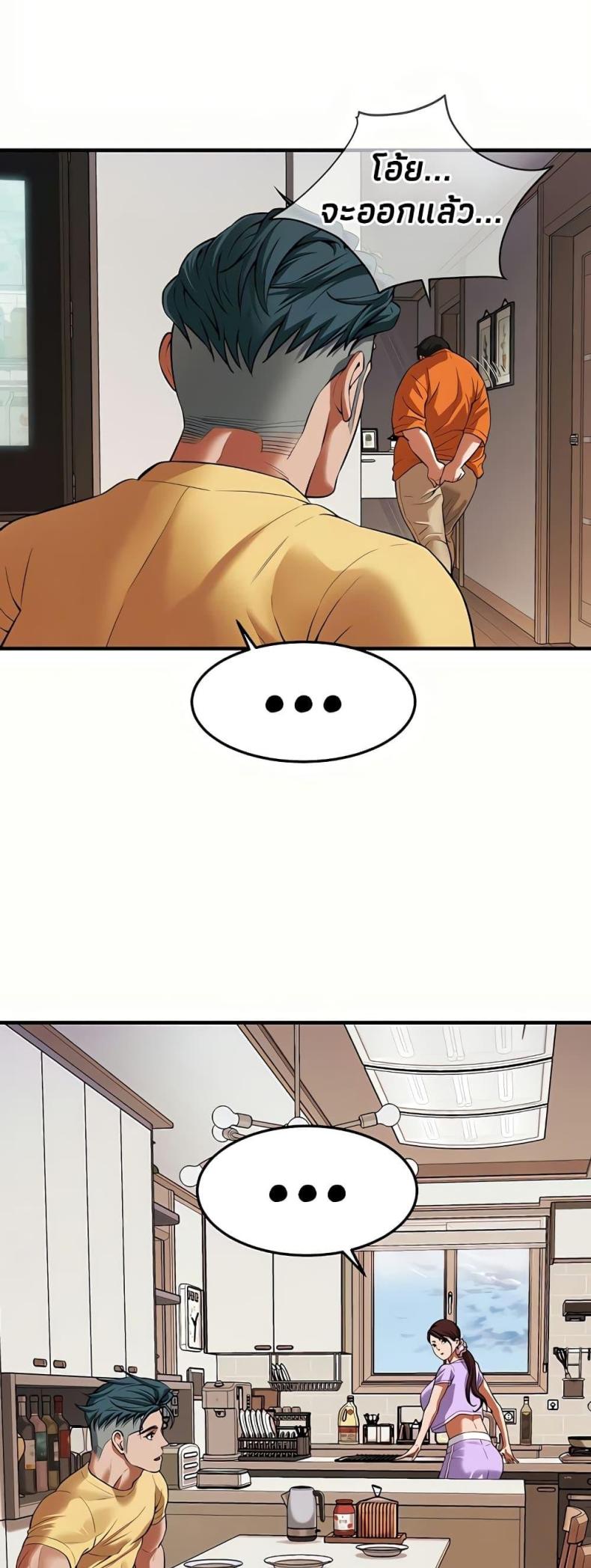 page-49