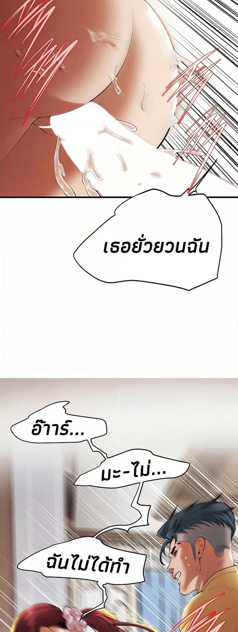 page-28