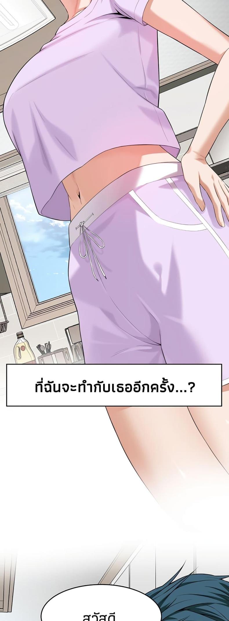 page-37