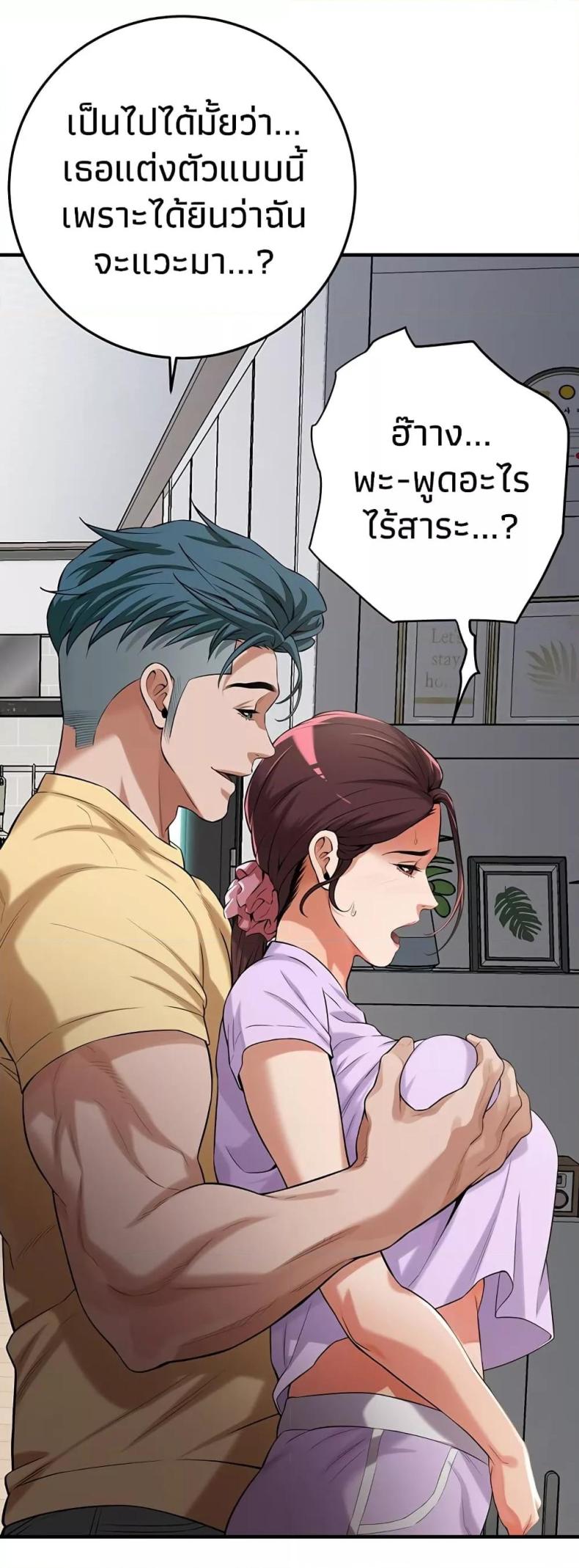 page-50