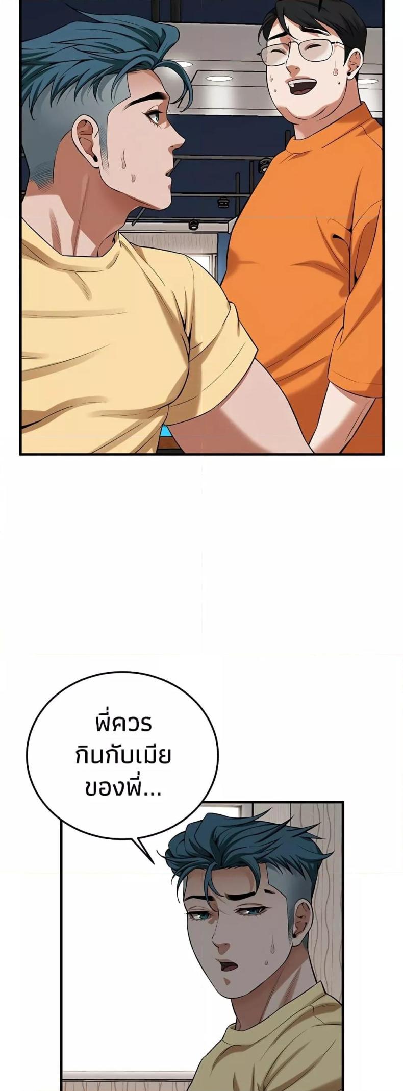 page-27