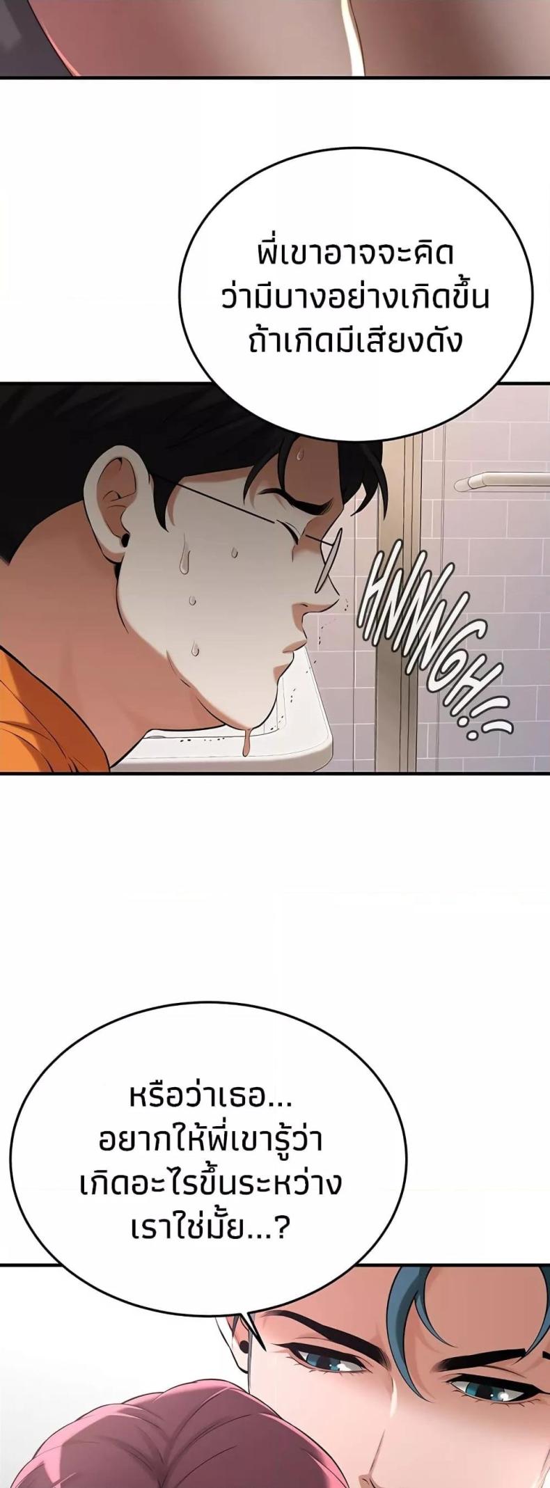page-54