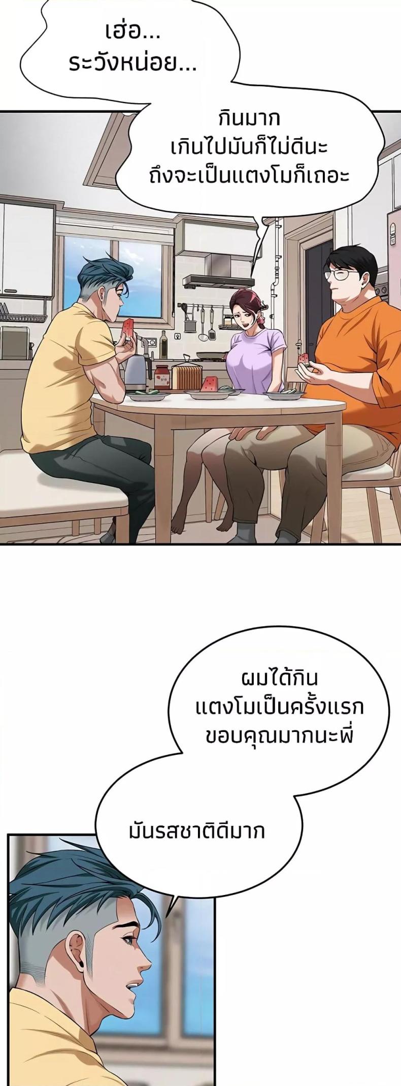 page-42